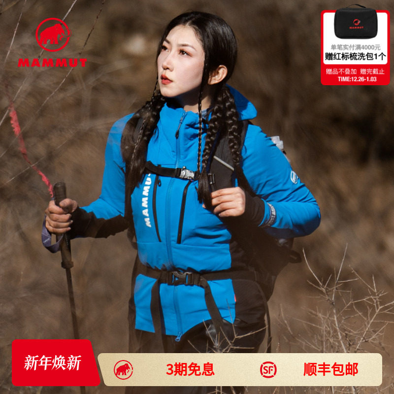 猛犸象软壳Mammut中层夹克上衣
