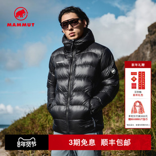 MAMMUT猛犸象Gravity IN男700+蓬鹅绒Pertex冬季保暖羽绒服厚外套