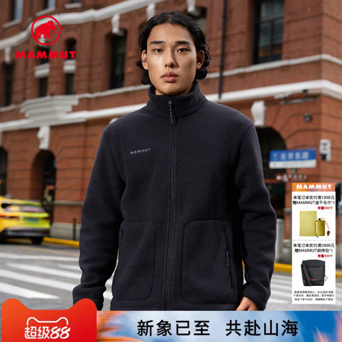 MAMMUT猛犸象Falera男士户外秋冬保暖抓绒弹力立领中层夹克外套