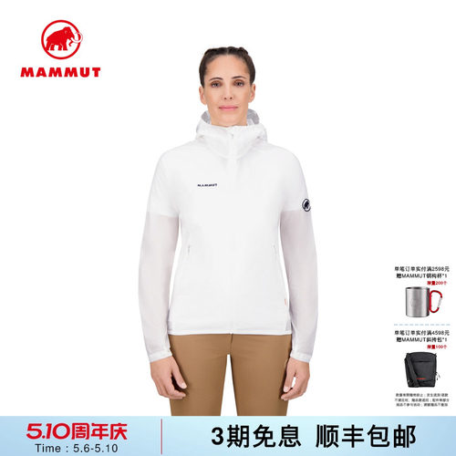 MAMMUT猛犸象拒水轻薄皮肤衣