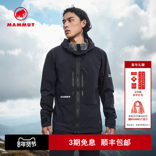 MAMMUT猛犸象Eiger艾格男士户外徒步攀岩登山连帽软壳夹克外套