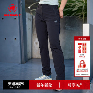 MAMMUT猛犸象Trekkers 3.0女士轻量舒适防风户外徒步初秋软壳裤