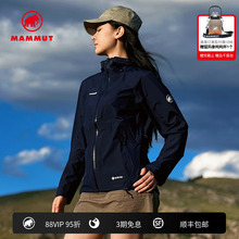MAMMUT猛犸象Convey女士2.5层压胶夹克户外防风防水GTX硬壳冲锋衣