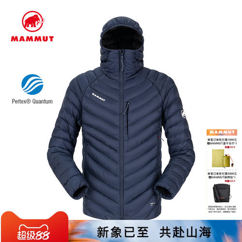 轻量保暖 易于收纳
