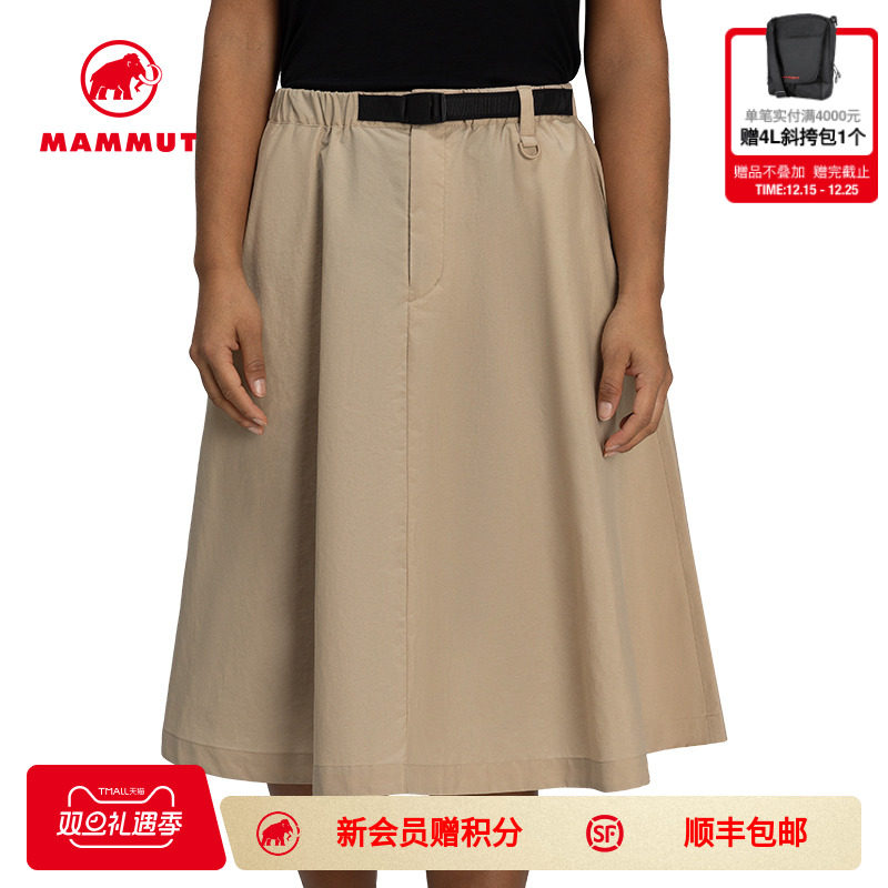 Mammut女士户外过膝长裙