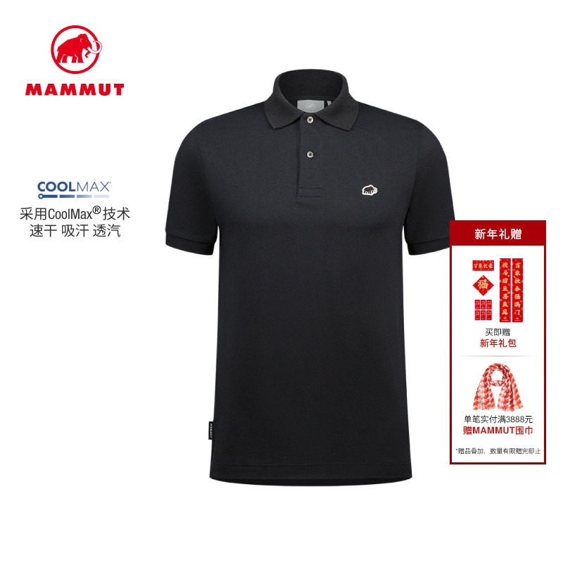 MAMMUT猛犸象Matrix 男士户外运动舒适速干薄短袖百搭舒适polo衫