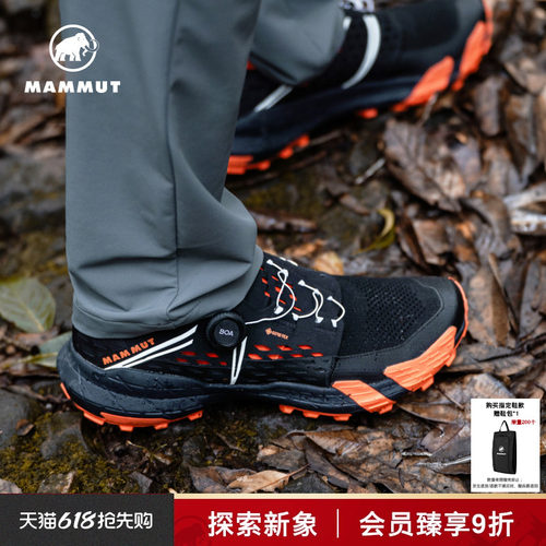 猛犸象AenergyTRGTX缓震越野鞋