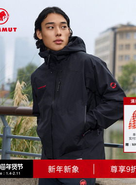 MAMMUT猛犸象Ayako Pro2.0男防风防水经典红标硬壳夹克外套冲锋衣