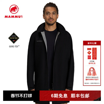 MAMMUT猛犸象防风硬壳夹克外套