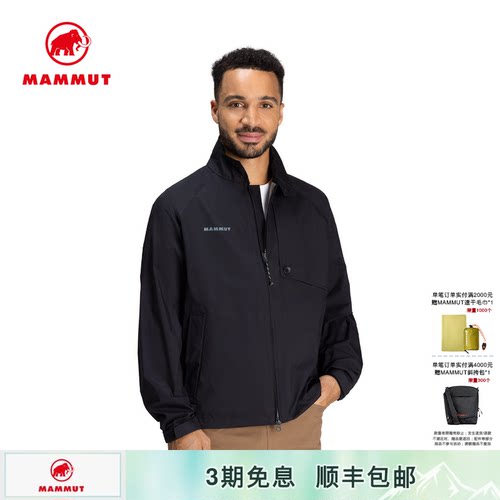 MAMMUT猛犸象防水透汽硬壳夹克