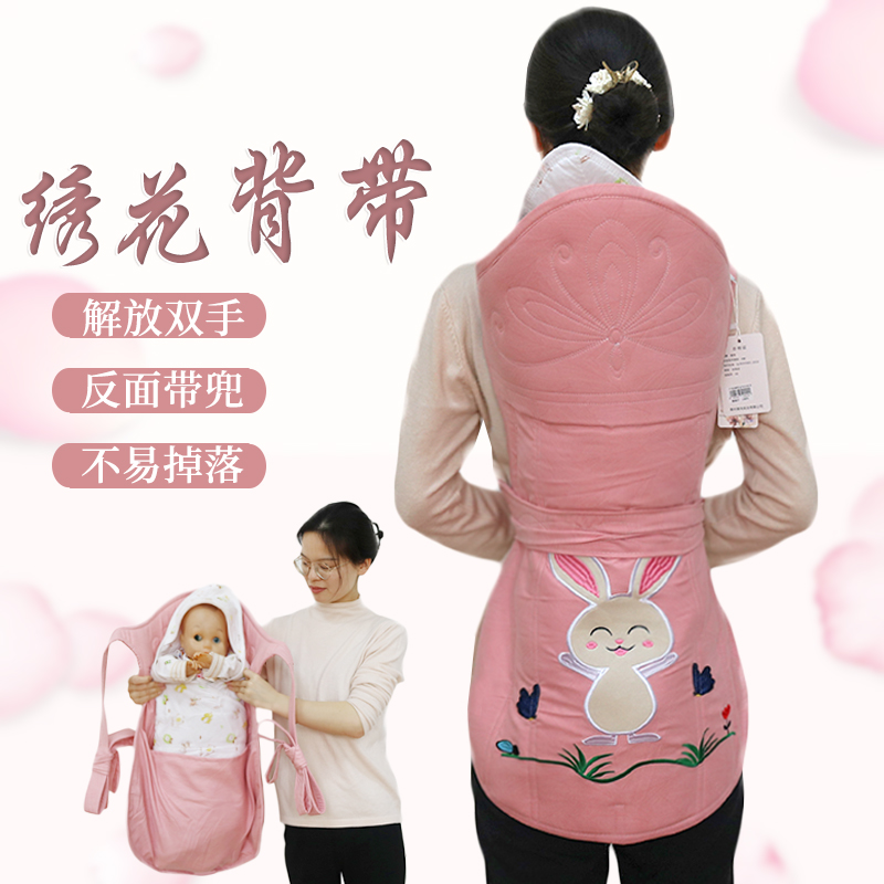 云南贵州婴儿背带背小孩的宝宝背扇传统老式前后背式四川背被带兜