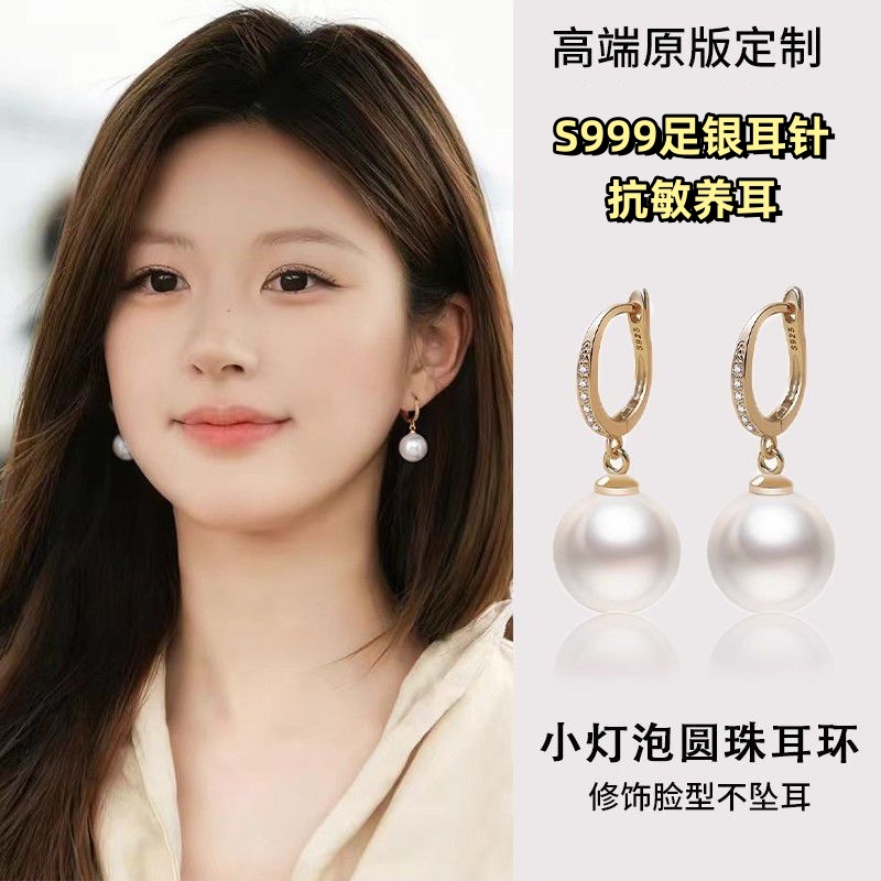 正圆珍珠耳环女纯银耳扣感金耳坠秋冬耳钉气质耳饰2025新款爆