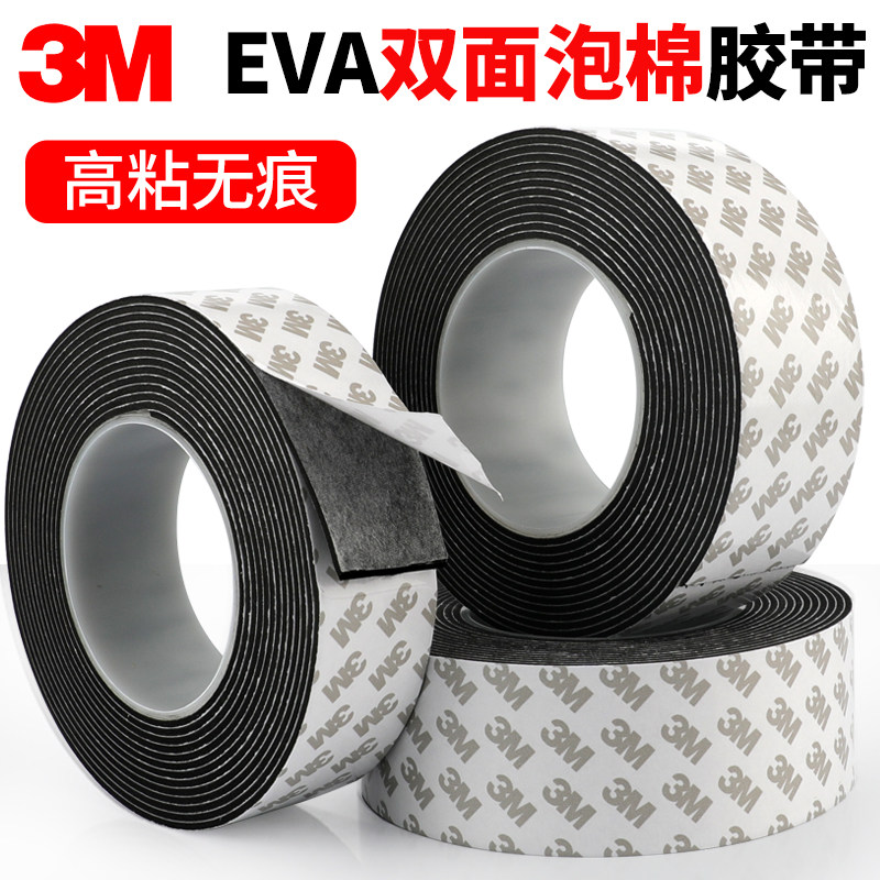 3M mạnh cách âm bất thường bọt băng niêm phong va chạm vết dán ảnh khung bun tampon có độ nhớt cao dày tường cố định dính băng bọt trên cả hai mặt của bức tường