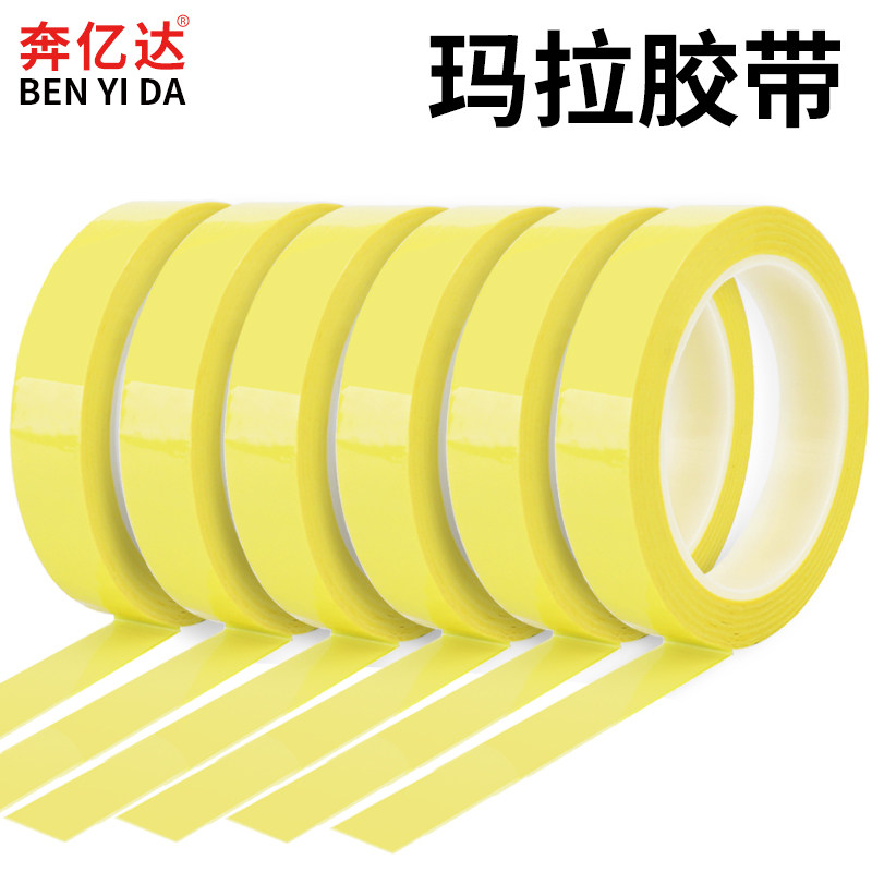 động cơ biến áp điện cuộn dây cách nhiệt như một màu vàng nhạt băng Mylar PET PET nhiệt độ cao biến áp cách ly như một băng vết kẹo cao su màu vàng