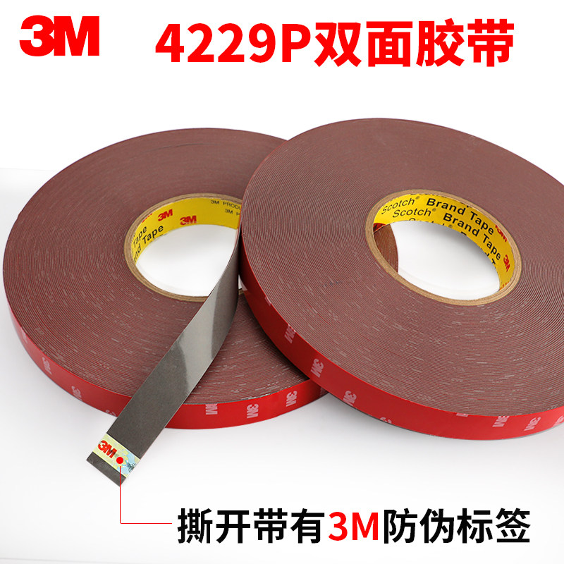 3m hai mặt sức mạnh dính nhớt cao giữ điện thoại cố định xe móc tường mạnh mẽ ghi cố định với keo bọt xốp 4229P Dàn hai mặt dính băng siêu cao su keo bọt