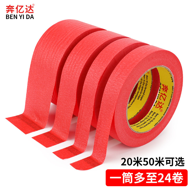 băng keo màu đỏ sơn lưỡng sắc mặt nạ Shredded Giấy và đường may giấy Mỹ Masking Không đỏ tường phòng hôn nhân dư lượng cho Hoa Kỳ bên ngoài bức tường dấu vết nghệ thuật màu xanh, chiều rộng giấy