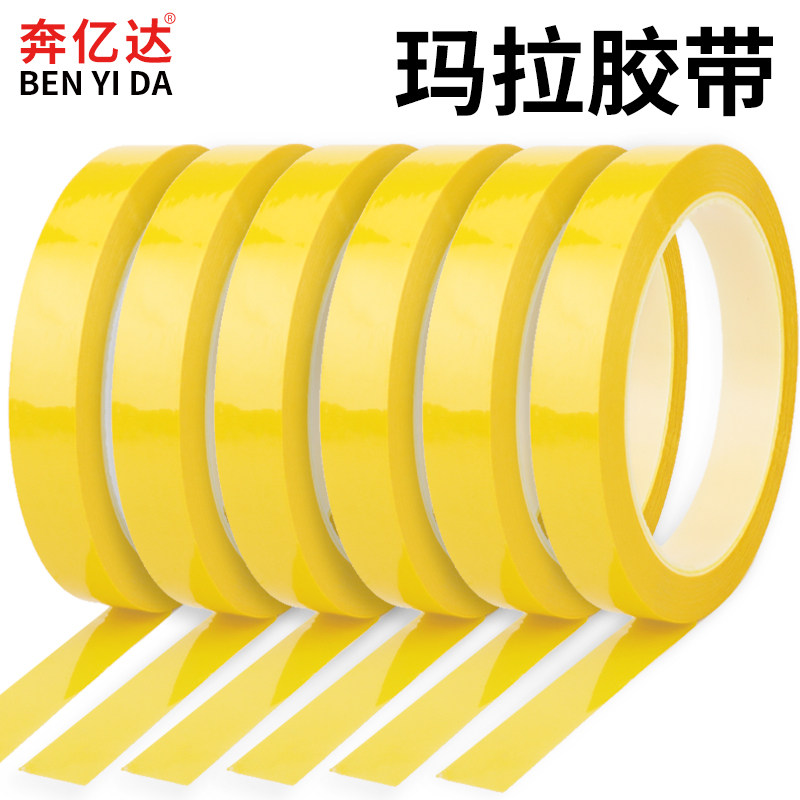 nhiệt độ cao cách nhiệt biến PET PET băng màu vàng băng Mylar taping bảng vị trí Bảng 66 mét ghi chép dài bảng phân vùng vị trí nhận dạng vàng băng 5S