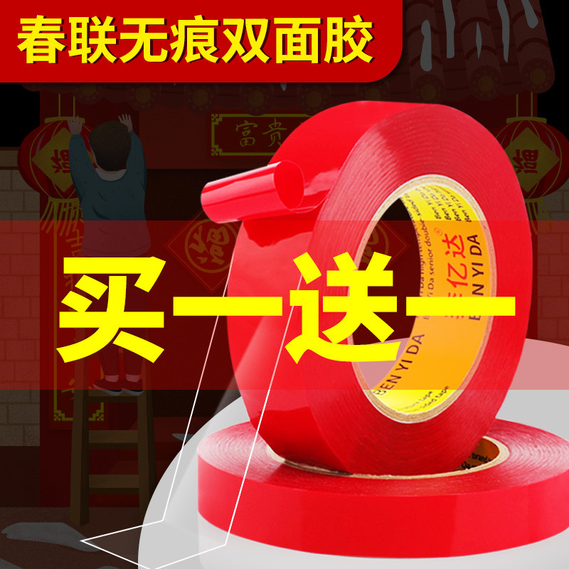 câu đối dành riêng cho hai câu 2021 Dàn băng vật cố định cặp cửa hai câu không dán tường tổn thương dính hộ gia đình phổ dính bò sáng tạo năm mới Lễ hội mùa xuân không có dấu ngoặc để lại đứng về phía keo