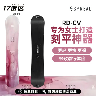 cv女士滑雪板 单板平花板刻平板Rd W27新款 SPREAD日本进口男款