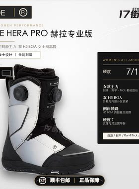 ride刻滑雪鞋滑雪鞋