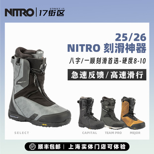 滑雪靴男款 SELECT尼卓单板刻滑capitail滑雪鞋 尼卓NITRO滑雪鞋