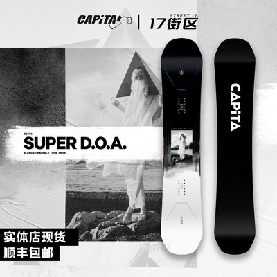 capita滑雪板superdoadoa全能板