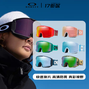 Oakley欧克利柱面滑雪眼镜男女岩矿LINE MINER L7070系列雪镜