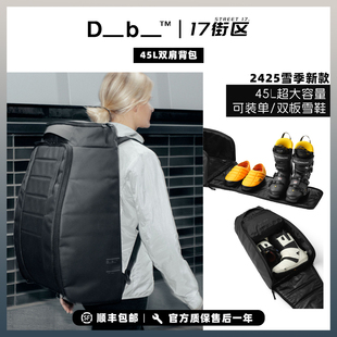 db滑雪背包陈震同款滑雪包30L挪威潮牌双肩包户外背包db45l背包