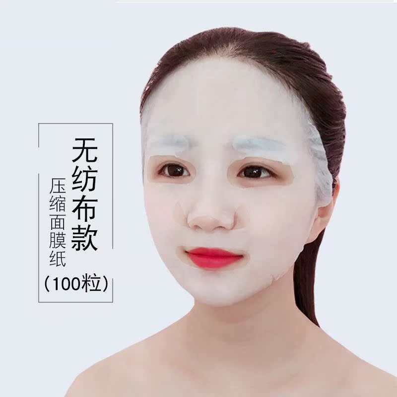 券后22.12元透帖干粒扣不变形包邮存水玛姬儿扣