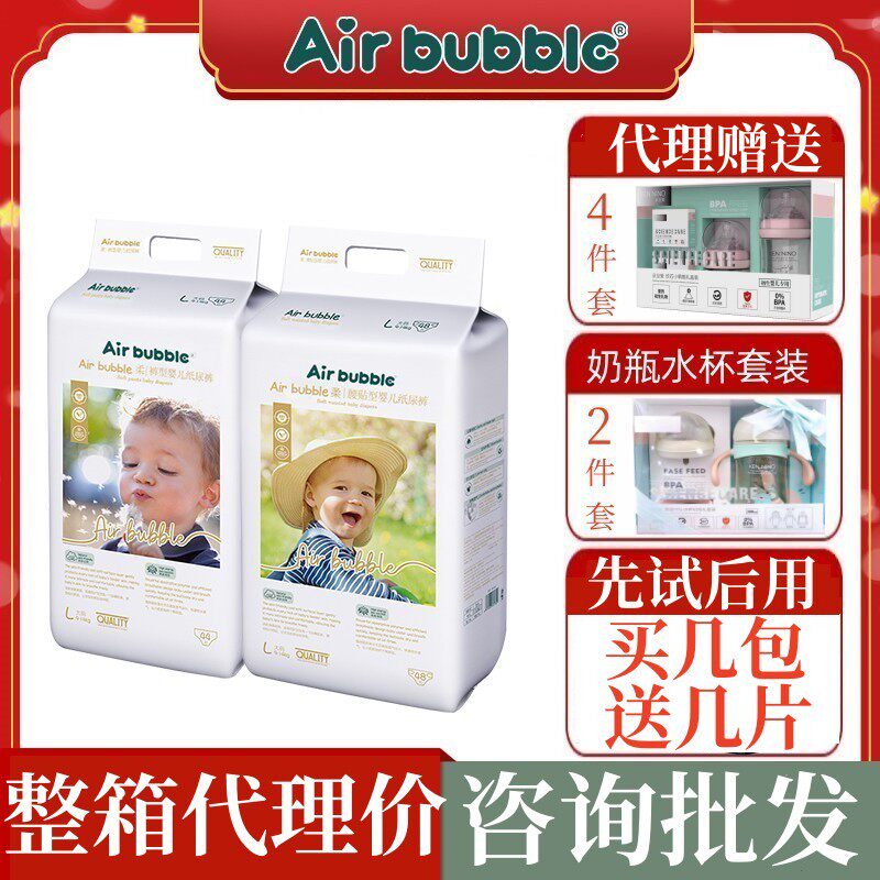 喜宝纸尿裤air bubble拉拉裤尿不湿婴儿小内裤训练裤宝宝学步裤