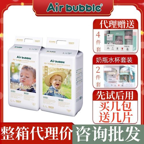 Air baby爱宝拉拉裤尿不湿婴儿小内裤训练裤宝宝学步裤