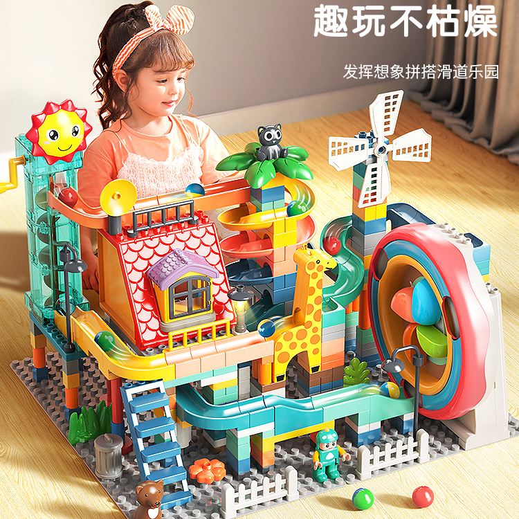 费乐积木玩具拼插电动滚珠轨道