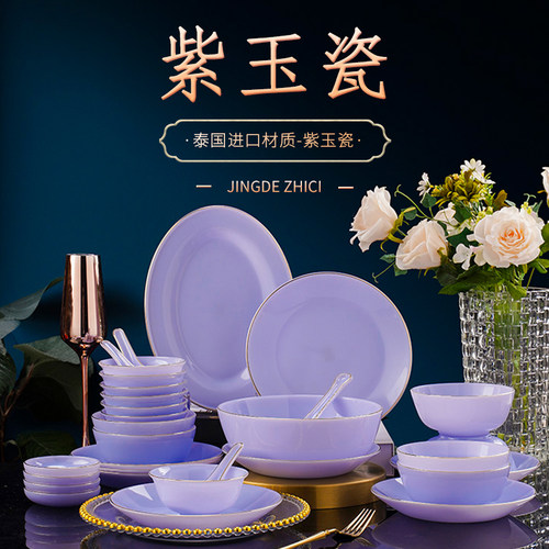 泰国进口餐具套装轻奢碗盘
