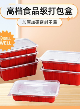 一次性餐盒食品级可微波长方形快餐外卖打包饭盒红色高档加厚商用