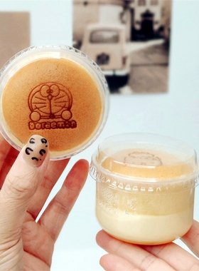 日式胖胖布丁杯子商用一次性耐高温焦糖果冻慕斯奶冻酸奶杯蛋糕杯