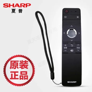 70TX85A 夏普原装 LCD 665A电视机RRMCGB246WJSA2遥控器 SU465A