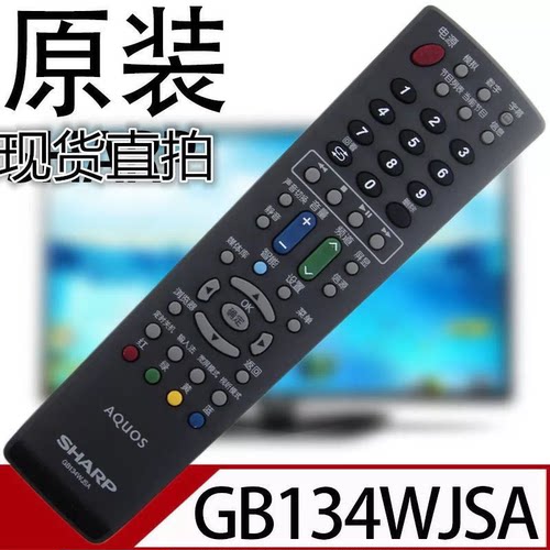 原装适用夏普电视GB169/134WJSA遥控器LCD-60LX565A GX160A lx540