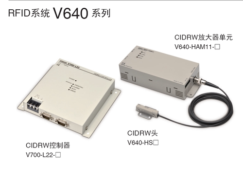 半导体读写器JH-V640系列 读写头 RI-TRP-DR2B-40
