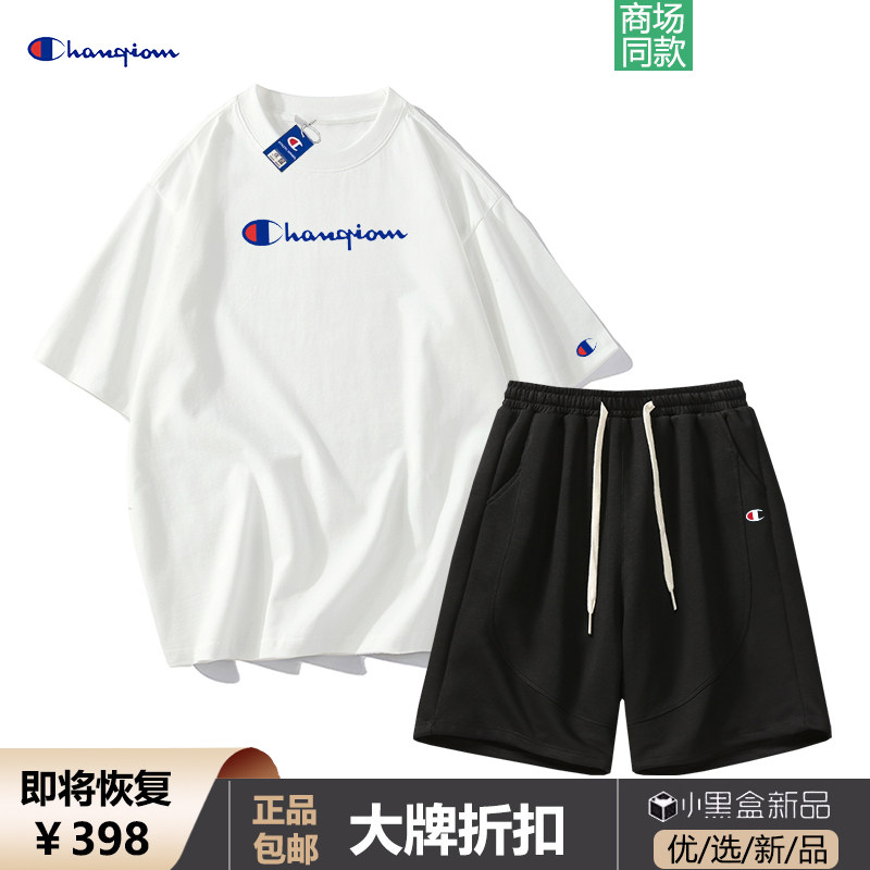 冠军涂鸦夏季纯棉情侣运动套装