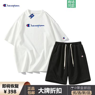 冠军涂鸦夏季纯棉情侣运动套装
