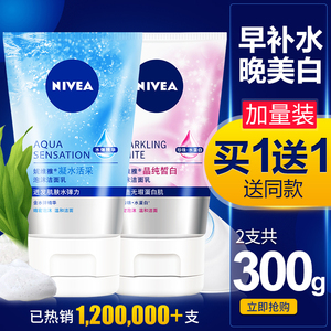 19.9元包邮  NIVEA 妮维雅 泡沫洁面乳 150g*2支