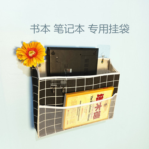 召力收纳挂袋笔记本平板电脑