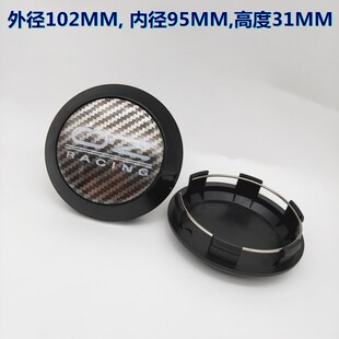 适用轮毂中心盖碳纤OZ轮盖rallyraid大号轮毂盖内95MM外102MM盖