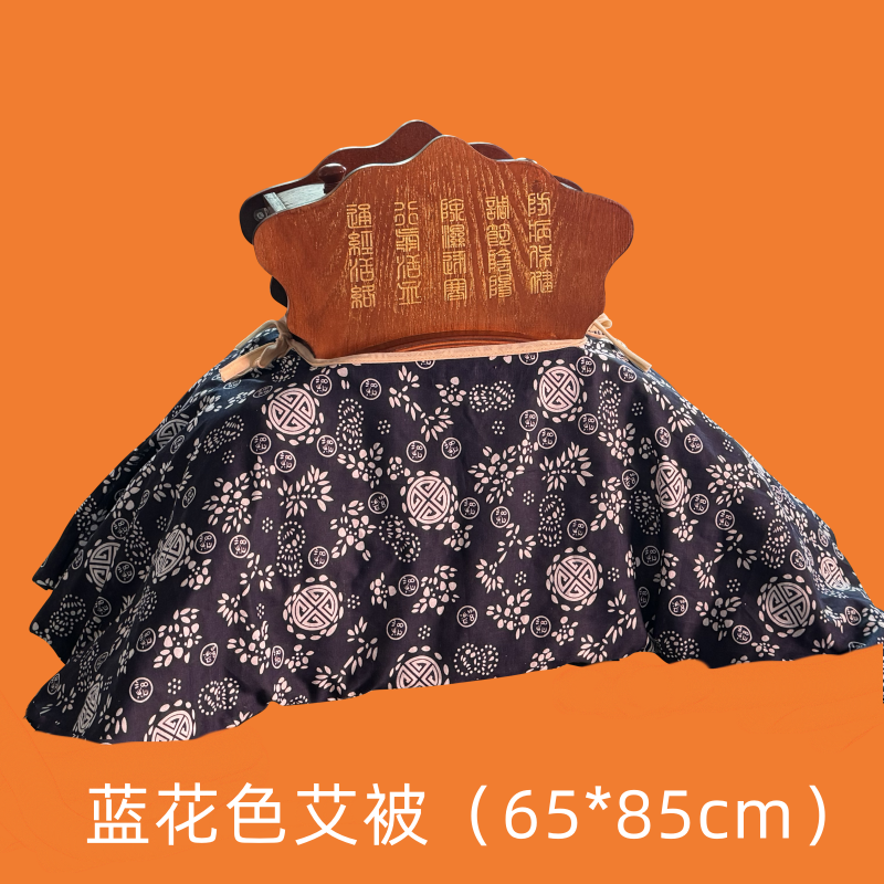 无烟悬灸仪艾被艾绒被悬灸架被子艾盖艾灸盒艾灸被毯艾绒毯艾绒垫