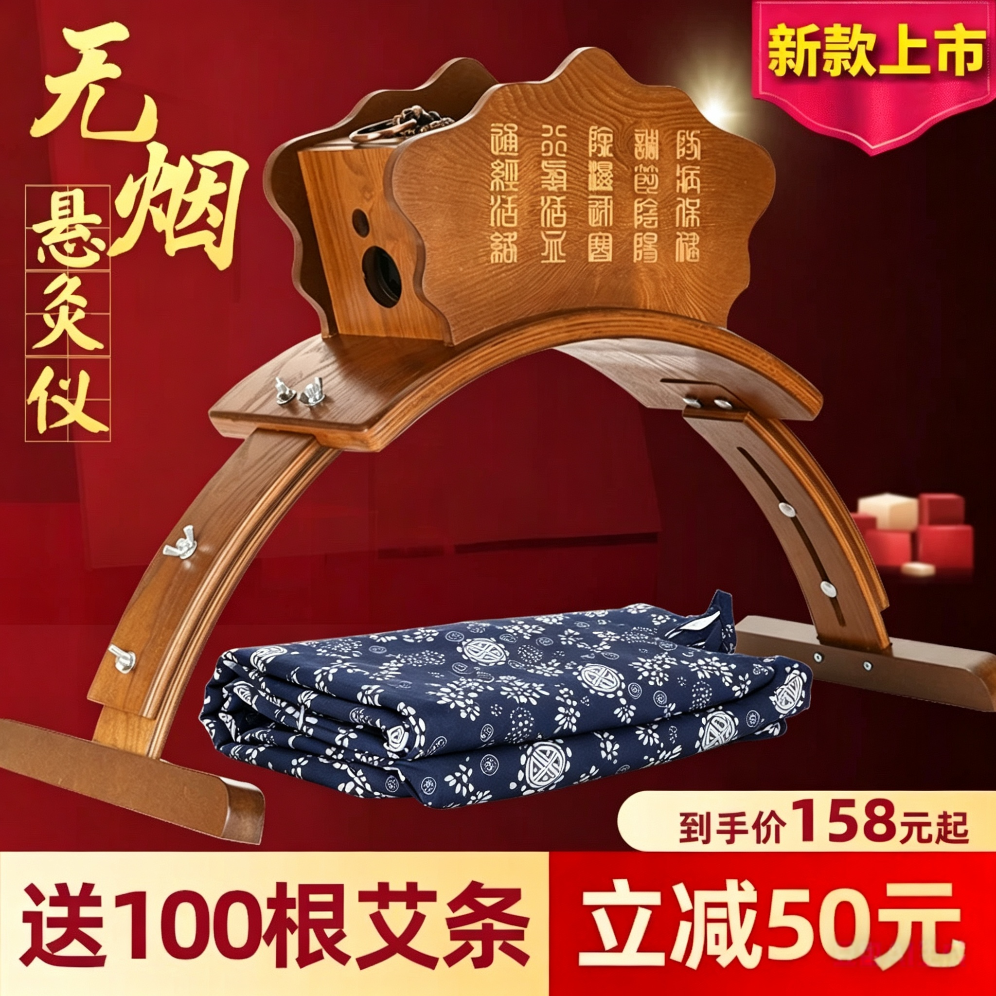 新款无烟悬灸仪艾灸架艾灸家用仪艾灸盒美容院无烟艾碳悬灸架防烫