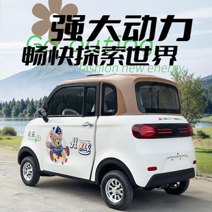 布丁电动四轮车家用女士小型乡镇休闲封闭成代步车电动4轮电瓶车