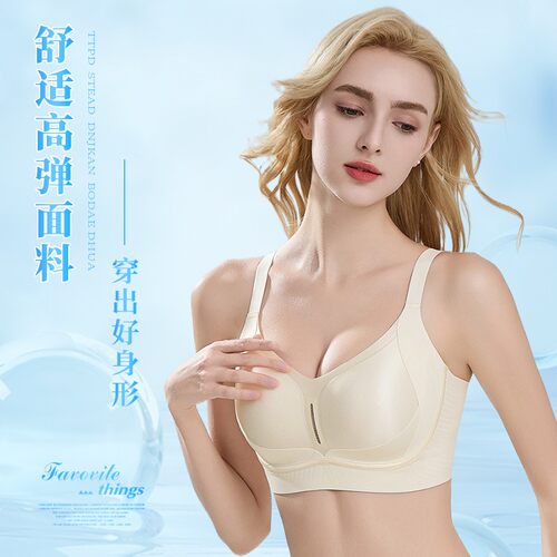 金绷带反重力调整型按摩杯提拉无痕薄款文胸舒适2025显小内衣大胸