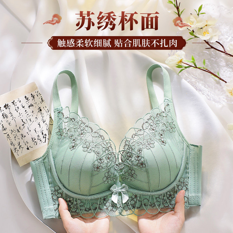 内衣女小胸聚拢显大收副乳防下垂无痕提拉秋冬季性感蕾丝文胸罩杯,女士内衣/男士内衣/家居服,文胸,淘宝优惠券,粉丝福利购,淘宝优惠卷