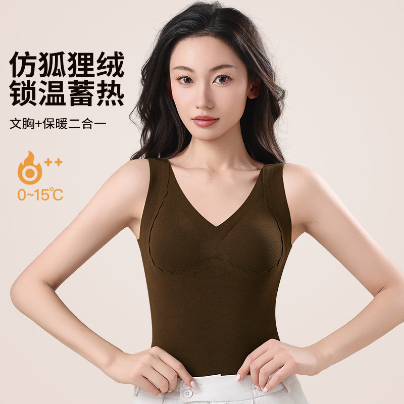 2025秋冬保暖套装背心女自带胸垫双面磨毛发热内搭锁温三合一内衣,女士内衣/男士内衣/家居服,保暖背心,淘宝优惠券,粉丝福利购,淘宝优惠卷
