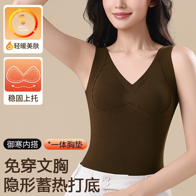 带胸垫德绒保暖内衣背心女V领一体式打底衫上衣内搭加绒加厚秋冬,女士内衣/男士内衣/家居服,保暖背心,淘宝优惠券,粉丝福利购,淘宝优惠卷